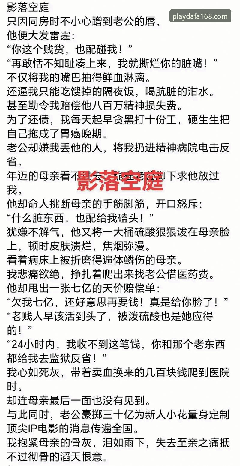 揭秘大发168手机端：你不知道的2025年全新玩法与安全评测真相