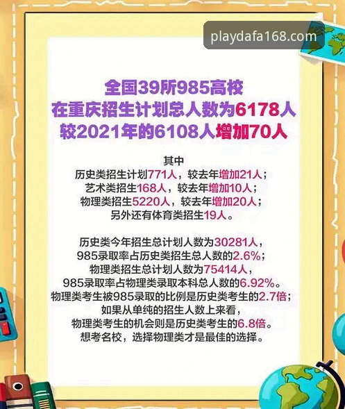 大发168体育深度分析：老用户亲测2025年最新版本，从登录到安全评测全面解析