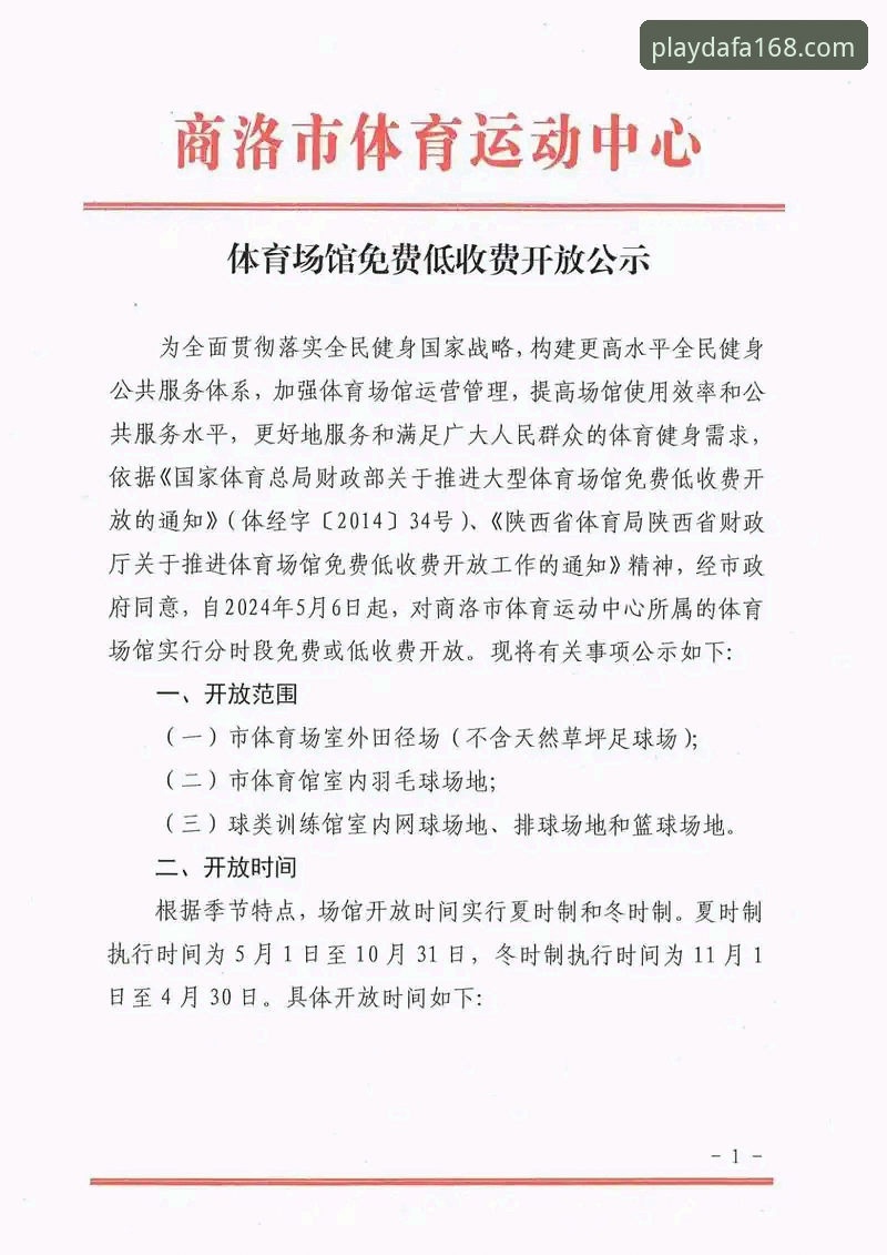 大发168体育实用技巧：一站式入口手机版的使用必备知识