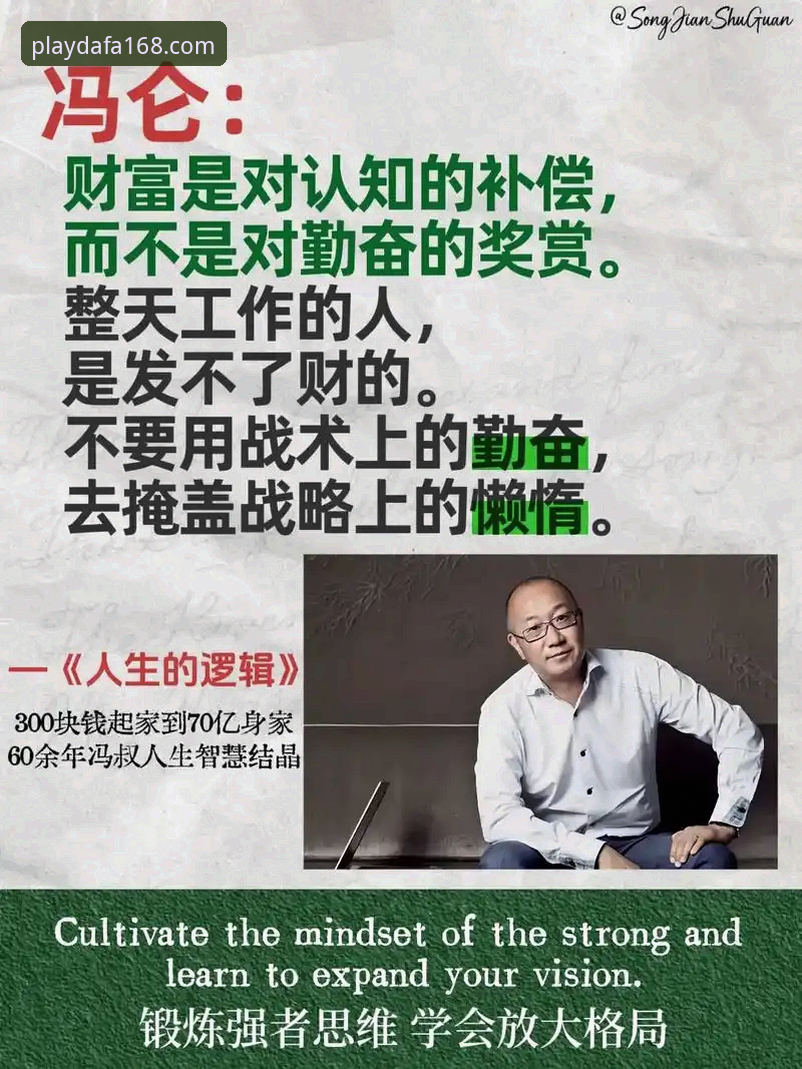 深度揭秘:大发168注册背后的平台安全逻辑与2025年趋势洞察